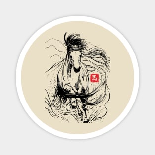 Japanese Horse art Magnet